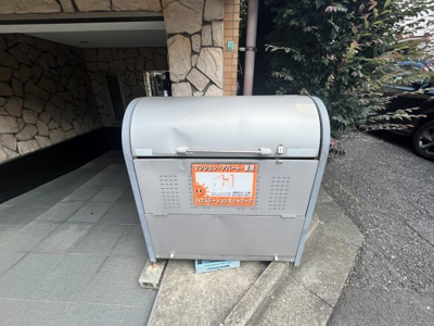 【その他共用部分】 | クレスト秀和