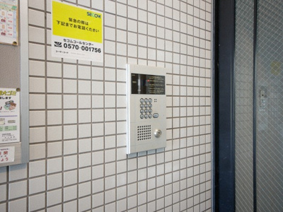 【セキュリティ】 | ペンギンメディアボックス