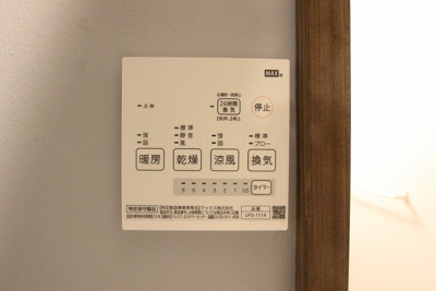 【設備】 | 博多なでしこ町家(ハカタナデシコマチヤ) | ※別号室の写真になります。現況優先。
