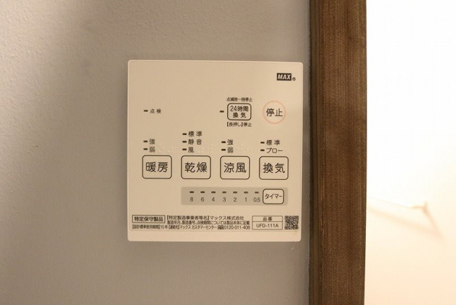 【設備】 | 博多なでしこ町家(ハカタナデシコマチヤ) | ※別号室の写真になります。現況優先。

