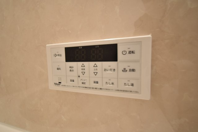 グローリードミール天神の設備|風呂リモコン