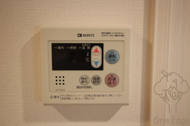 エスリード新大阪NORTHの設備
