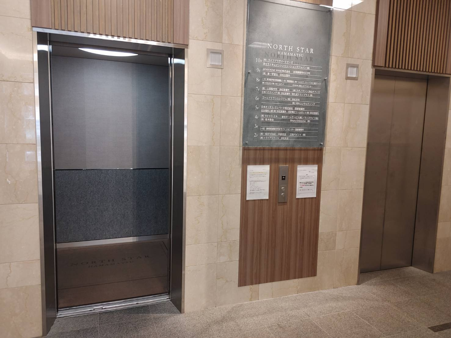 ノーススタービル浜松のその他共用部分