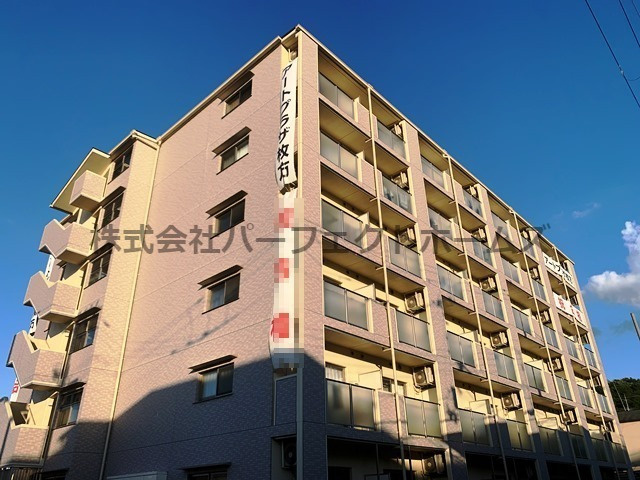 アートプラザ枚方