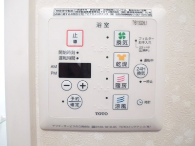 【設備】 | サン＝ミシェル