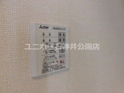 【設備】 | セジュール春日町３