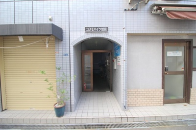 【エントランス】 | コスモハイツ曽根