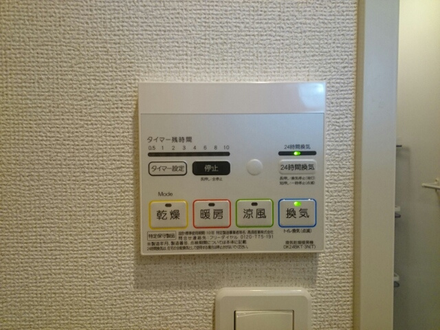 サニーレジデンス和泉のその他