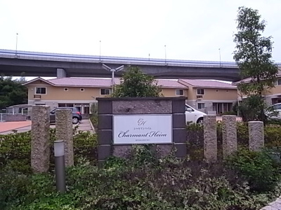 【エントランス】 | シャルマンハイム