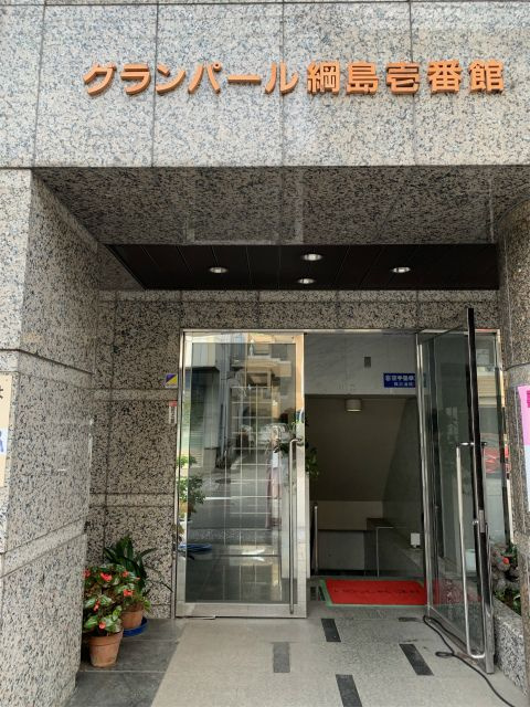 グランパール綱島壱番館のエントランス
