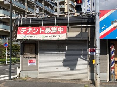 【外観】 | カーサ・アイ向原店舗