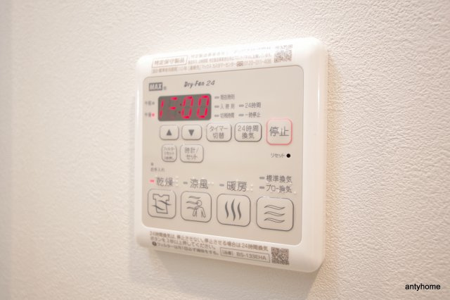 コンフォリア・リヴ新大阪Q　仲介手数料無料の設備
