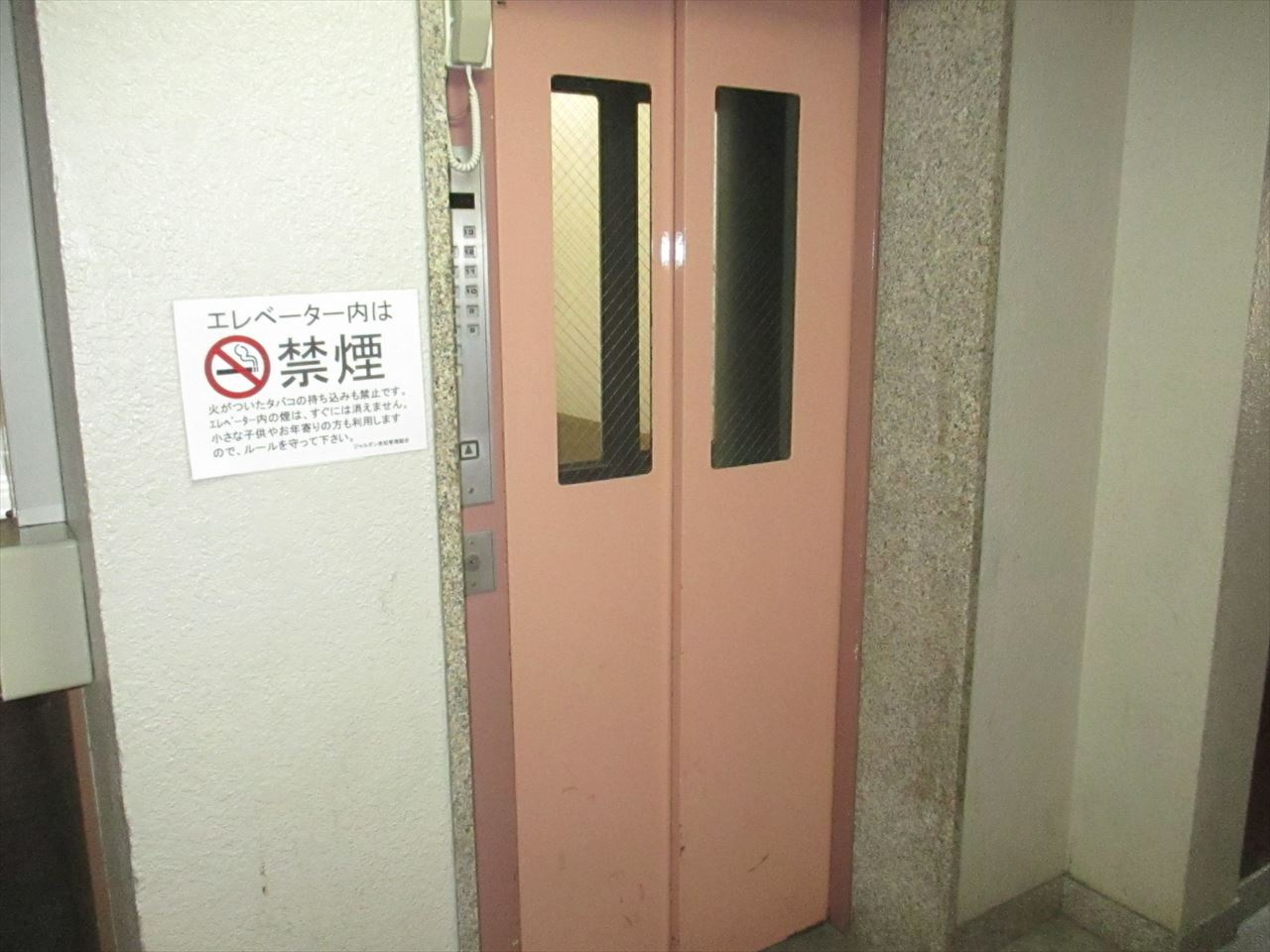 ジャルダン老松｜名古屋市の賃貸ならMy賃貸のその他共用部分|ジャルダン老松