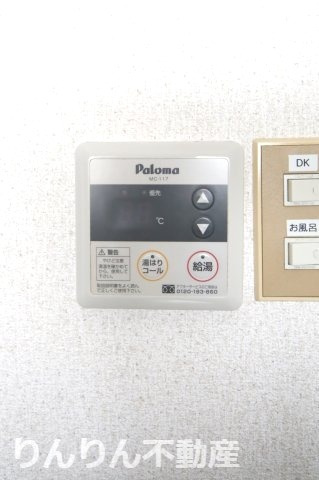 【設備】 | 昭和ハイツ