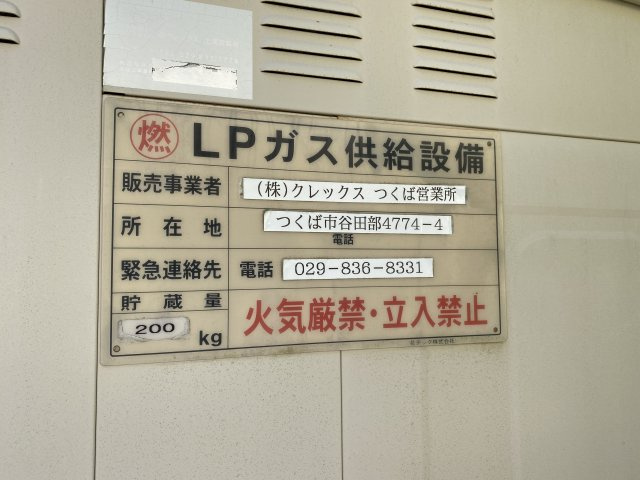 T’ｓキャッスルの設備