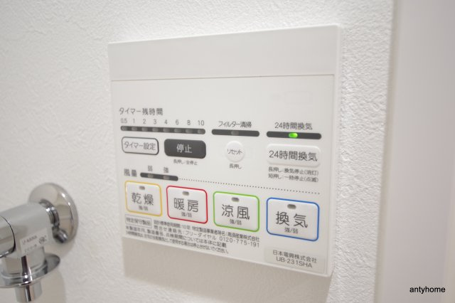 Collina 仲介手数料無料の設備