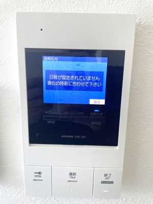 【セキュリティ】 | ラヴィベール兵庫