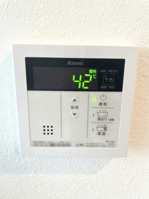 【設備】 | ラヴィベール兵庫