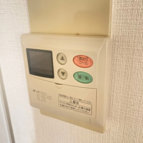 【その他】の画像