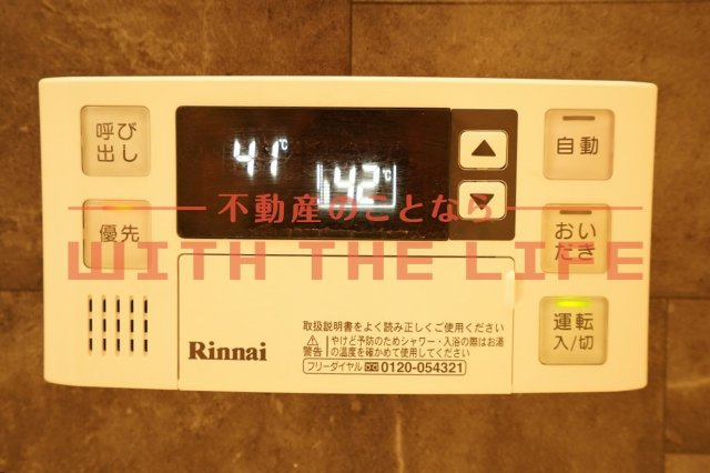 ペルラディアマンテ【10，000円キャッシュバック対象物件】の設備