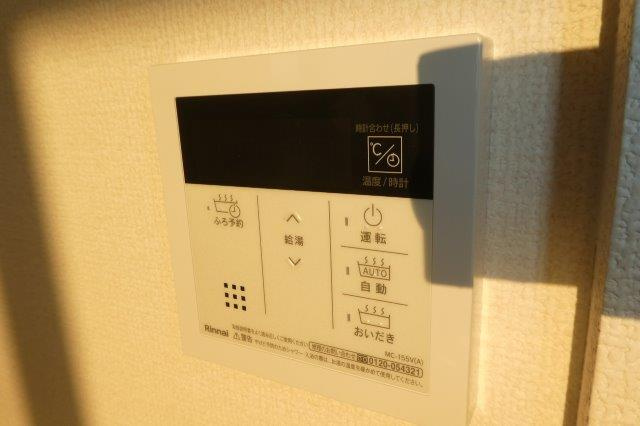 ＭⅡの設備|給湯リモコン