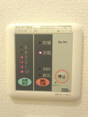 【浴室】 | 安慶名