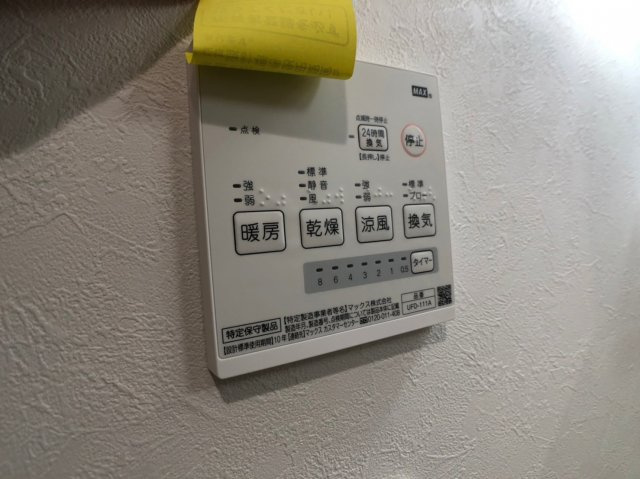 コモダ・カーサ長瀬( 近畿大学 一人暮らし )のその他