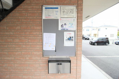 【その他共用部分】 | パルトネールさとのⅡ番館