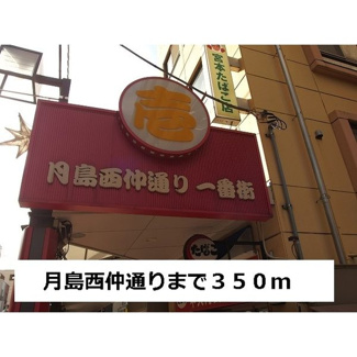 【周辺】