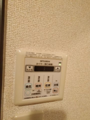 【設備】 | エスティームⅡ番館