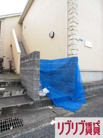 ユイマール末広のその他共用部分