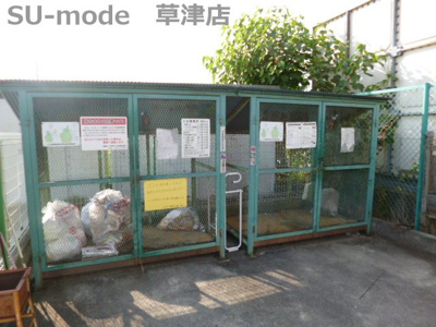 【その他共用部分】 | ヴィラナリー草津Ⅰ