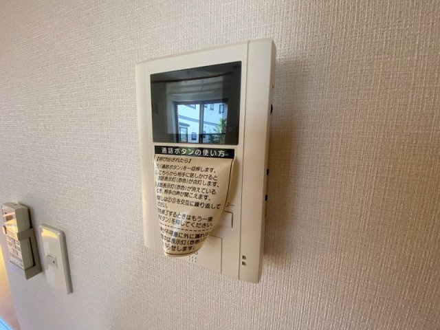 アムールのセキュリティ