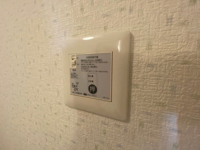 アムールの設備