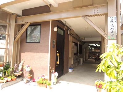 【エントランス】 | 森永ハイツ