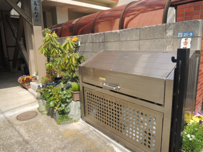 【その他共用部分】 | 森永ハイツ | ゴミ置場