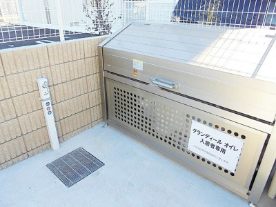 【その他共用部分】 | グランディール オイレ | 敷地内ごみ置き場でごみ出しもらくらく～♪忙しい社会人さんや主婦さんにもうってつけ！