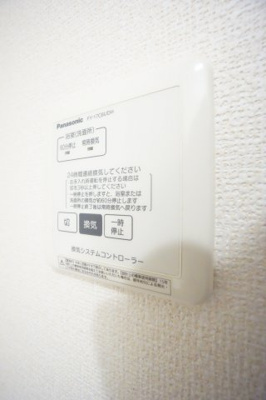 【設備】 | グレイスコート | ※同物件、同タイプ、間取り反転のお部屋です※角部屋の為二面採光になります。