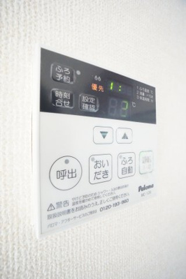 【設備】 | グレイスコート | ※同物件、同タイプ、間取り反転のお部屋です※角部屋の為二面採光になります。