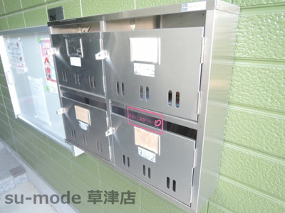 【その他共用部分】 | コーポ雅