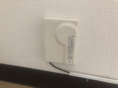 【その他】 | 和陽ハイツ