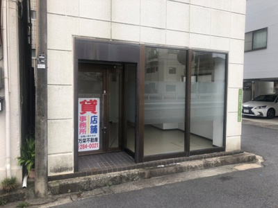 【外観】 | 和陽ハイツ