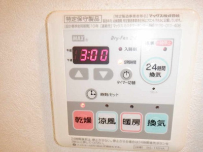 【設備】 | ルーブル武蔵小杉 | 浴乾パネル