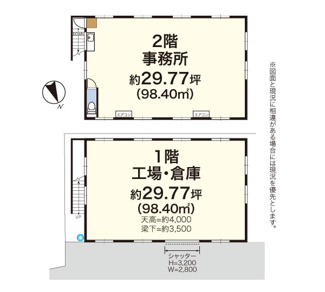 【間取り】 | ランドロード貸工場