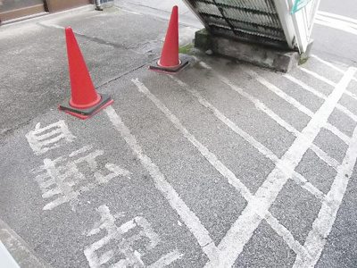 【その他共用部分】 | 宝ハイツ | 駐輪場