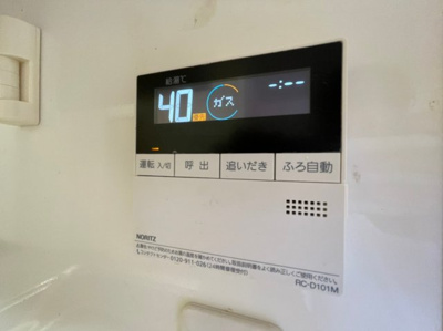 【設備】 | リュイール桃山台