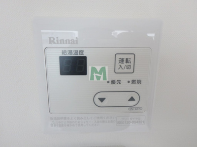 【設備】 | ルミナス梅島