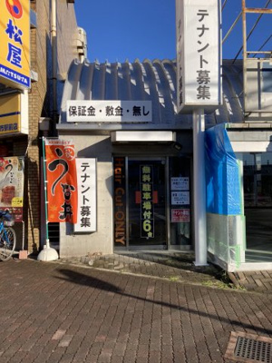 【外観】 | ビルエール2　１F店舗（カットハウス居抜き） | 建物外観を気になさる方へ、見た目の良い物件です