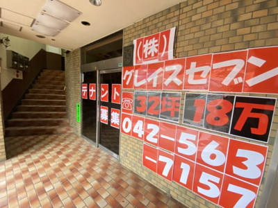 【エントランス】 | ビルエール1　A店舗 | エントランスです