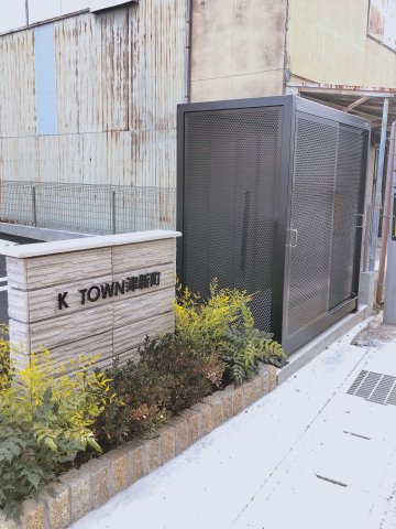 K TOWN津新町のその他共用部分
